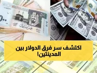 حصري: لماذا يشتري اليمنيون الدولار بـ1629 في عدن و538 فقط في صنعاء؟