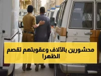 صادم: ضبط 21 ألف مخالف في أسبوع واحد - والعقوبة تصل لـ15 سنة ومليون ريال!