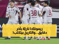 مذهل: الوحدة ينجز ريمونتادا نارية ويواصل رقمه التاريخي الـ30 - ديارا يشعل الأنفاس الأخيرة!