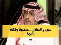 الدويش ينفجر بعد قرعة كأس الملك: 'الغائب الحاضر شاغل الدنيا'... من يقصد؟