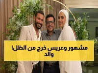 حصري: كواليس صادمة عن عريس ابنة محمد هنيدي… طبيب أسنان يخطف قلب فريدة والزفاف ديسمبر!