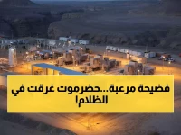 صادم: حضرموت في ظلام دامس - محطة المسيلة الغازية تتوقف والسكان بلا كهرباء لساعات