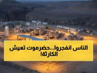 عاجل: حضرموت تغرق في الظلام الدامس والغضب ينفجر… 90% من المحال مغلقة والشوارع مشتعلة!