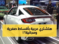 صادم: عروض كيا 2025 تبدأ بـ896 ريال... الجبر تتحمل أول 3 أقساط والدفعة الأولى ملغاة!