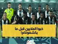 عاجل: الشباب يدفع 2 مليون ريال غرامة… مخالفات صادمة في عقود اللاعبين تهز الدوري السعودي!