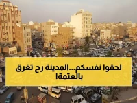 عاجل: عدن على بُعد ساعات من الظلام الدامس... 13 ساعة انقطاع مقابل ساعتين فقط!