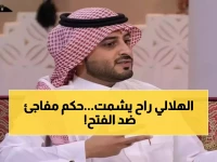 عاجل: محكمة التحكيم تصدم الفتح بحكم مدوي - 68 ألف ريال غرامة لصالح الأهلي والبريكان!