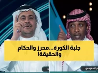 حصري: الحقيقة الكاملة وراء هدف محرز - محمد نور يكشف السر والشنيف يرد بقوة... من المحق؟