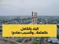 عاجل: مليونا نسمة في عدن مهددون بالظلام الكامل خلال 48 ساعة… الكهرباء تتحول لسلاح حرب!