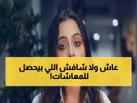 عاجل: مفاجأة المعاشات الكبرى… زيادة 17.4% تصدم المتقاعدين - رقم لن تصدقوه!