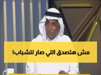 بالفيديو: 5 ثوانٍ حولت فرحة الشباب لصدمة - فودة يحسم الجدل بتفاصيل مذهلة!