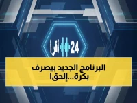 رسمي: الضمان الاجتماعي المطور يُصرف 1 ديسمبر… تحقق من أهليتك الآن قبل فوات الأوان!