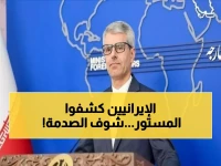 عاجل: إيران تكشف حقيقة الرسائل السرية من السعودية وتركيا... وتعلن استعدادها لمواجهة أي طارئ!