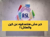 صادم: مويس كين يصفع الهلال برفض عرض 100 مليون ريال... والسبب يفجر مفاجأة!