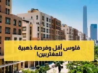 عاجل للمصريين بالخارج: 892 وحدة بـ8 مدن جديدة… آخر فرصة للحجز خلال 6 أيام فقط!