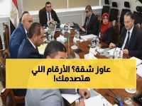عاجل: مليون وحدة سكنية و90 مليار جنيه... الكشف عن الأرقام الصادمة لمبادرة "سكن لكل المصريين"!