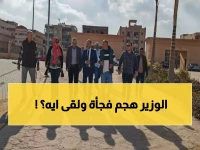 شاهد: الكشف الميداني المفاجئ لوزير الإسكان في مدينة بدر - هل ستلتزم المشاريع بمواعيدها؟