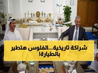 عاجل: مصر والإمارات توقعان 7 اتفاقيات تاريخية تعيد رسم خريطة صناعة الطيران العربية!