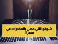 عاجل: مذبحة مروعة بالجيزة وقنا... مقتل 4 خطرين وضبط 900 كيلو مخدرات بـ91 مليون جنيه!