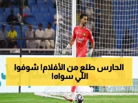 عاجل: العقيدي يخطف جائزة أفضل تصدٍ بحركة خارقة أنقذت النصر من هدف محقق!
