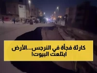 عاجل: هبوط أرضي مفاجئ يضرب النرجس فيلات... قطع الغاز فوراً وإخلاء المنطقة!