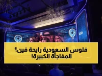 عاجل: الرميان يكشف خطة صادمة لمضاعفة استثمارات السعودية في اليابان إلى 27 مليار دولار!