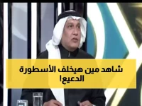 خوقير يفجر مفاجأة: العقيدي 'الدعيع الجديد'... هل يقود السعودية لحقبة ذهبية؟