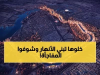 إنجاز تاريخي: السعودية تبني أنهاراً اصطناعية بطول 14,217 كم تتفوق على النيل بالضعف وتتحدى الجاذبية!