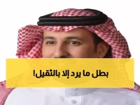 عاجل: نواف العقيدي يسكت الصحفي العماني بـ4 كلمات قوية... والجماهير تنفجر إعجاباً!