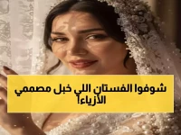 صادم: مي عز الدين تصمم فستان زفافها بـ100 ريال بدلاً من 50 ألف - سر التقنية التي ستقضي على مصممي الأزياء!