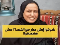 عاجل: حياة الفهد تصارع وعكة صحية خطيرة… والجمهور في حالة ذعر!