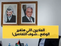 عاجل: حسين الشيخ يشكر السعودية على منحة الـ90 مليون دولار - هل تنقذ فلسطين من أزمة الرواتب؟