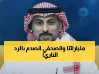 عاجل: العقيدي ينفجر في وجه الصحفي العماني... 'هذه ملياراتنا ونصرفها كيف نشاء' والعنزي يصفق له!