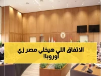 حصري: د. أيمن عاشور يعلن شراكة تاريخية ترفع مصر لمصاف الدول الأوروبية علمياً