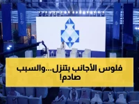 عاجل: السعودية تجذب مليار ريال من الأجانب في قطاع سري... والعقود الذهبية قادمة!