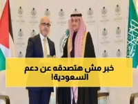 عاجل: السعودية تفاجئ العالم بدعم ضخم لفلسطين بـ90 مليون دولار... والأمير منصور يكشف المفاجأة الكبرى!