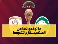 عاجل: الأخضر السعودي ينتزع فوزاً دراميّاً من عمان 2-1... هدف قاتل في الدقيقة 77!
