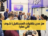 عاجل: احتفالاً بعيد الاستقلال… كاك بنك يحدث ثورة مصرفية في عدن ويفتتح فرع كريتر بتقنيات مذهلة!