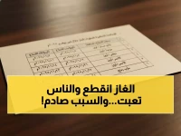 حصار الغاز: قبائل مأرب توقف إمدادات عدن منذ أسابيع - الأزمة تتفاقم يومياً!