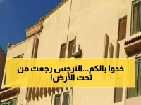 عاجل: خلال ساعات فقط.. القاهرة الجديدة تحل أزمة الهبوط الأرضي بالنرجس فيلات - المياه والغاز يعودان بكامل القوة!