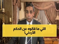 عاجل: سمير عثمان يفضح الحكم الأردني... 3 أخطاء كارثية سرقت حق عمان أمام السعودية (فيديو)