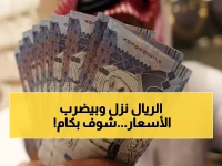حصري: البنوك تعلن أسعار الريال السعودي الجديدة - انخفاض يقلق المتعاملين بـ12.60 جنيه!