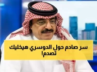 عاجل: الهدلق يفضح 'الحرب الشريرة' ضد سالم الدوسري... مؤامرة عمرها سنوات تستهدف نجوم الهلال!