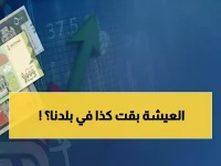 صادم: فجوة جنونية 1,092 ريال بين عدن وصنعاء - مواطن واحد يشتري 3 دولارات والآخر دولار واحد فقط!