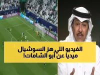 عاجل: العنقري يفجر مفاجأة صادمة عن أبو الشامات… الفيديو الذي أحرج الجميع!