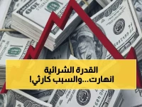 صادم: فجوة 1000 ريال تفصل الدولار بين عدن وصنعاء… هكذا ينهار اقتصاد اليمن!