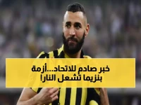عاجل: الاتحاد يفقد 40% من قوته الهجومية بغياب بنزيما - هل ينهار الحلم هذا الموسم؟