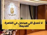 صادم: رئيس الوزراء يعلن ثورة سياحية حقيقية - القاهرة التاريخية ستستقبل ملايين السياح بـ10 آلاف غرفة جديدة