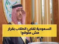 عاجل: السعودية تصدم العالم بقرار تاريخي... 6 ملايين طالب يحصلون على إجازة 19 يوماً في رمضان!