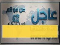 عاجل: النازحون بعدن يحصلون على راتبين معاً... وابن حبريش يتوعد الانتقالي بالحرب!